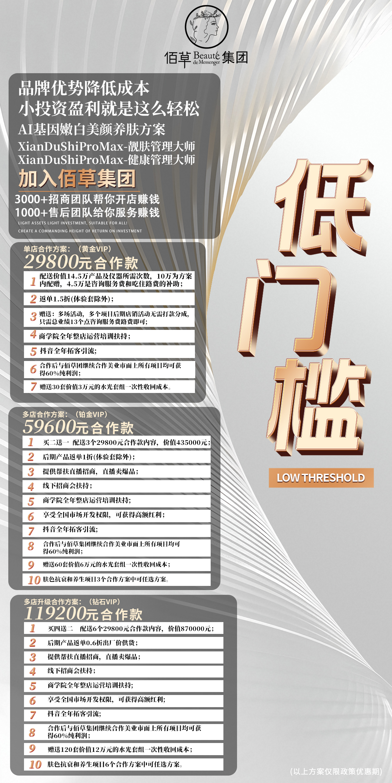 微信图片_20260325100205_1644_4.jpg